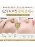 2回来店★【頑固な黒ずみ毛穴】肌質改善ハーブピーリング+VC鎮静パック