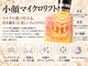 ハイケアビューティー(Hi-Care Beauty)の写真