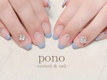 ポノ(pono)/フレンチネイル