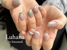 ルハナネイル(Luhana nail by Linoa nail)の雰囲気（〔10本アートコース〕90分コース8800円　120分10000円）