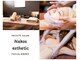 ナコズ エステティック(Nakos esthetic)の写真