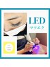 LEDマツエク110束【ボリュームラッシュ使用/持ち最強】再来6週以内¥8500