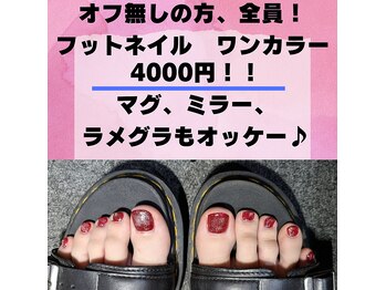 ピオニーネイル(Peony nail)