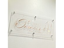 ワンネス(Oneness)の雰囲気（ヨモギの学名はアルテミシア。月の女神アルテミスが由来）