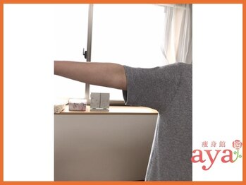 痩身館アヤ(aya)/耳つぼダイエット【富山/痩身】