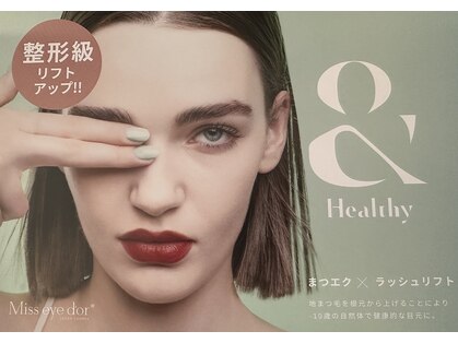 咲の写真