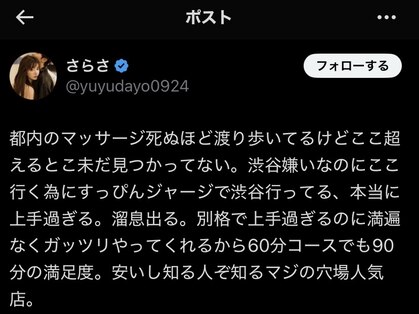 ビモア(美More)の写真