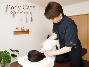 アマテル(AMATERU)/全身ボディケア★本庄/肩こり