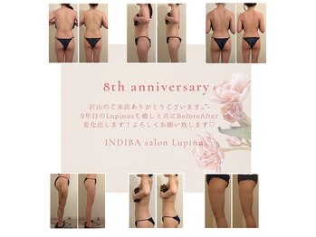 ルピナス(Lupinus)