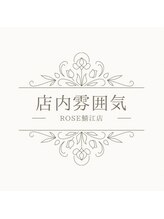 メディカルエステサロン ローズ 鯖江店(ROSE)/