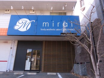 ミライ 福岡筑紫野店(mirai)/外観の様子【看板】