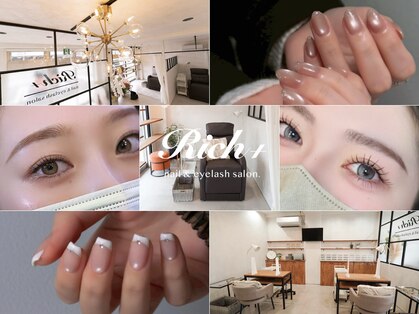 リッチ 名取(Rich+)の写真