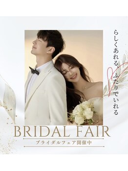 ファウンデーション(FOUNDATION)の写真/一生に一度の舞台で、人生で一番の最高傑作の私になる★あなただけの為のオリジナルブライダルプラン★