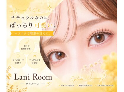 ラニルーム(Lani Room)の写真