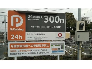 ミイン(miin)/近隣駐車場有ります