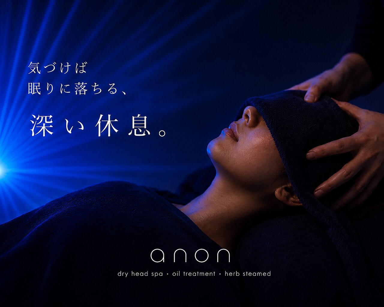 アノン(anon)｜ホットペッパービューティー