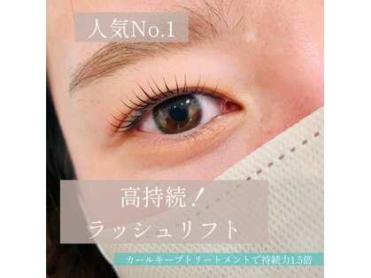 eyelissの写真