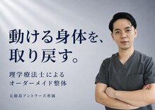 シオ 横浜関内(sio)