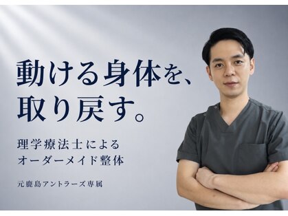 シオ 横浜関内(sio)の写真