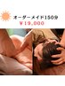 【昼tula】極上オーダーメイド150分｜深くほぐして整う全身ケア