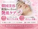 ツルミ(Turumi)の写真