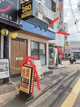 アイラッシュサロン ブラン 住道店(Eyelash Salon Blanc)/