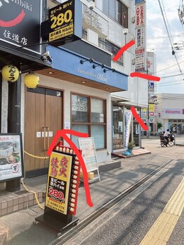 アイラッシュサロン ブラン 住道店(Eyelash Salon Blanc)/