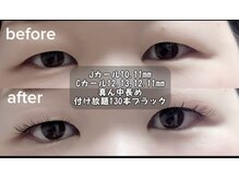 まつげちゃん☆ねいるちゃん/フラットラッシュ付け放題