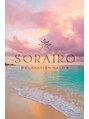 ソライロ(SORAIRO)/SORAIRO