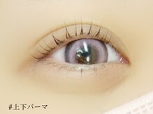 ロジー(ROSIE)/下まつげパーマ