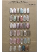 アット エル(at...L)/クーポン対象マグネット