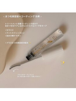 ジッピー ラッシュ 佐賀店(ZIPPIE LASH)/