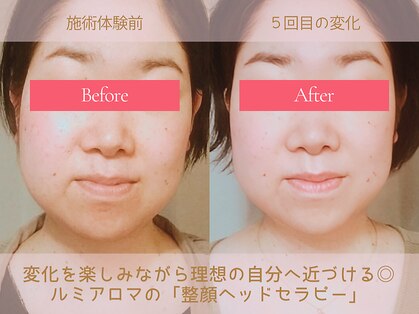 ルミアロマ(RumiAroma)の写真
