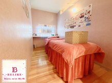 ベリール(BELIRE)/プライバシーを重視した個室