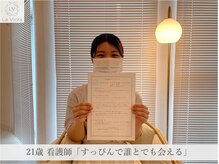 ラヴィオーラ 加古川店(La Viora)/ダイヤモンドハーブピーリング