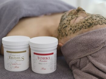 ルフレ(reflet)/≪REVIハーブピーリング≫