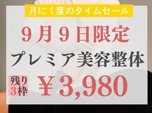 ゲントツ 参宮橋店(gentotsu)