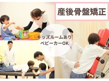 岩槻ぜんりょく接骨院