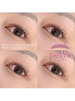 m3 アイラッシュルーム(m3 eyelash room)/ラッシュリフト