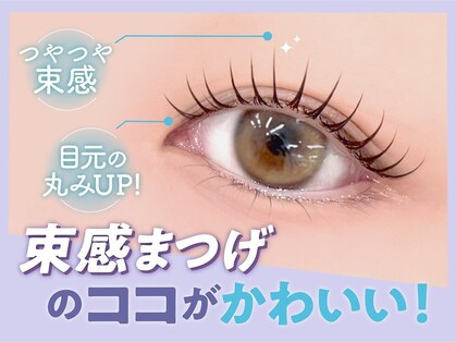 ヘイリーブロウ 千葉駅前店の写真