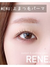 レネ(RENE.)/上まつげパーマ＊立ち上げカール