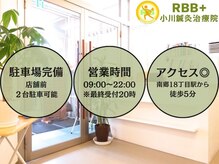 アールビービープラス(RBB+)