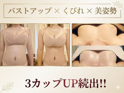 アンドボディ 横浜元町(&Body)の写真