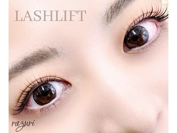 ラズリ(razuri)の写真/【21時まで営業】パリジェンヌ/まつげパーマ￥5580★骨格や目の形に合った似合わせまつげはお任せください!