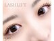 ラズリ(razuri)の写真/【21時まで営業】パリジェンヌ/まつげパーマ￥5580★骨格や目の形に合った似合わせまつげはお任せください!