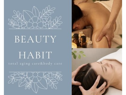 ビューティーハビット(BEAUTY HABIT)の写真