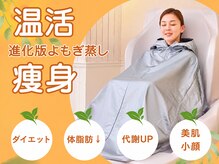 ヨサパーク リノ(YOSA PARK Lino)