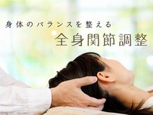オルタナ