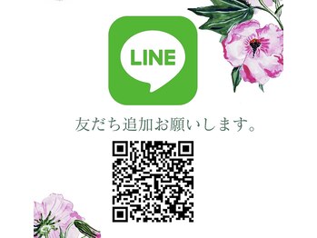 リラクゼーションサロン ロータス 市原(LOTUS)/LINEはこちらから