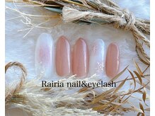 ライリア 小手指店(Rairia)/アートBコース